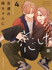 免费短剧排行榜第四名闪婚老公是首富封面
