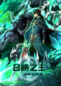 今日更新乡村短剧山村小医仙